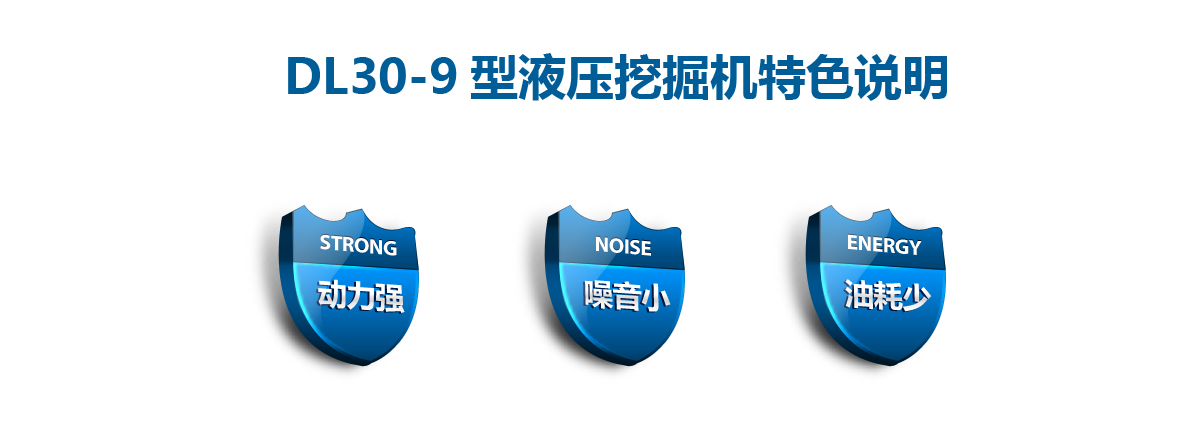 小型挖掘機 小型挖掘機