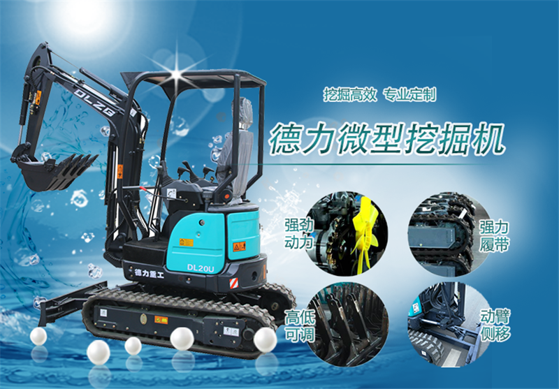 微型挖掘機,小型挖掘機 微型挖掘機,小型挖掘機