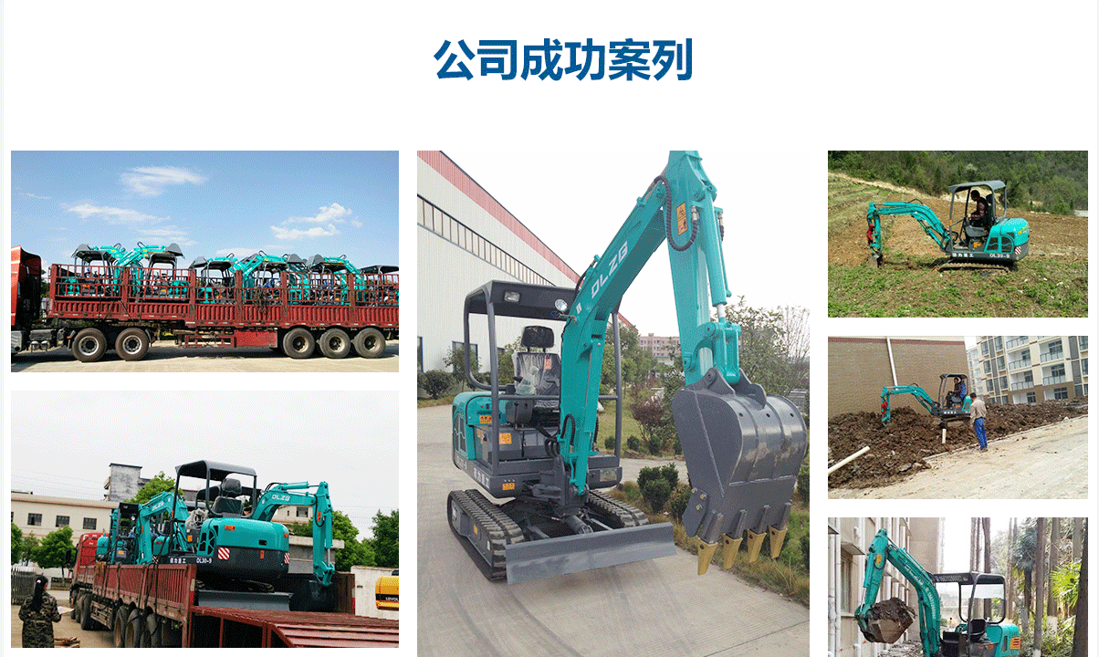 小型挖掘機(jī)的技能展開趨勢