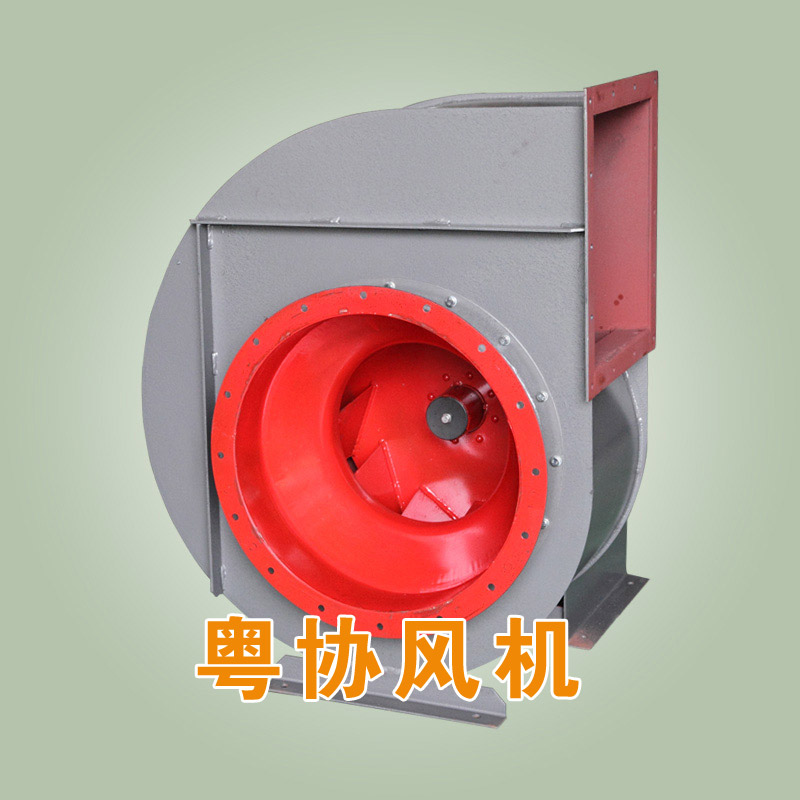 工業離心式風機.jpg 工業離心式風機.jpg