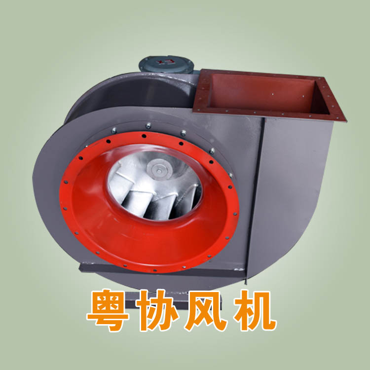 防爆離心風機廠家.jpg 防爆離心風機廠家.jpg