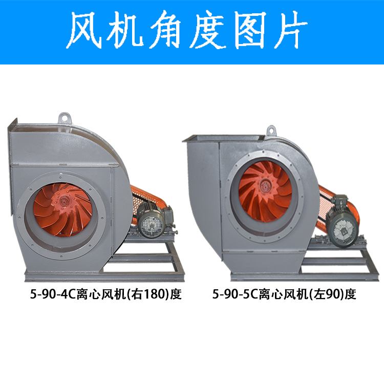 離心風(fēng)機(jī).jpg 離心風(fēng)機(jī).jpg