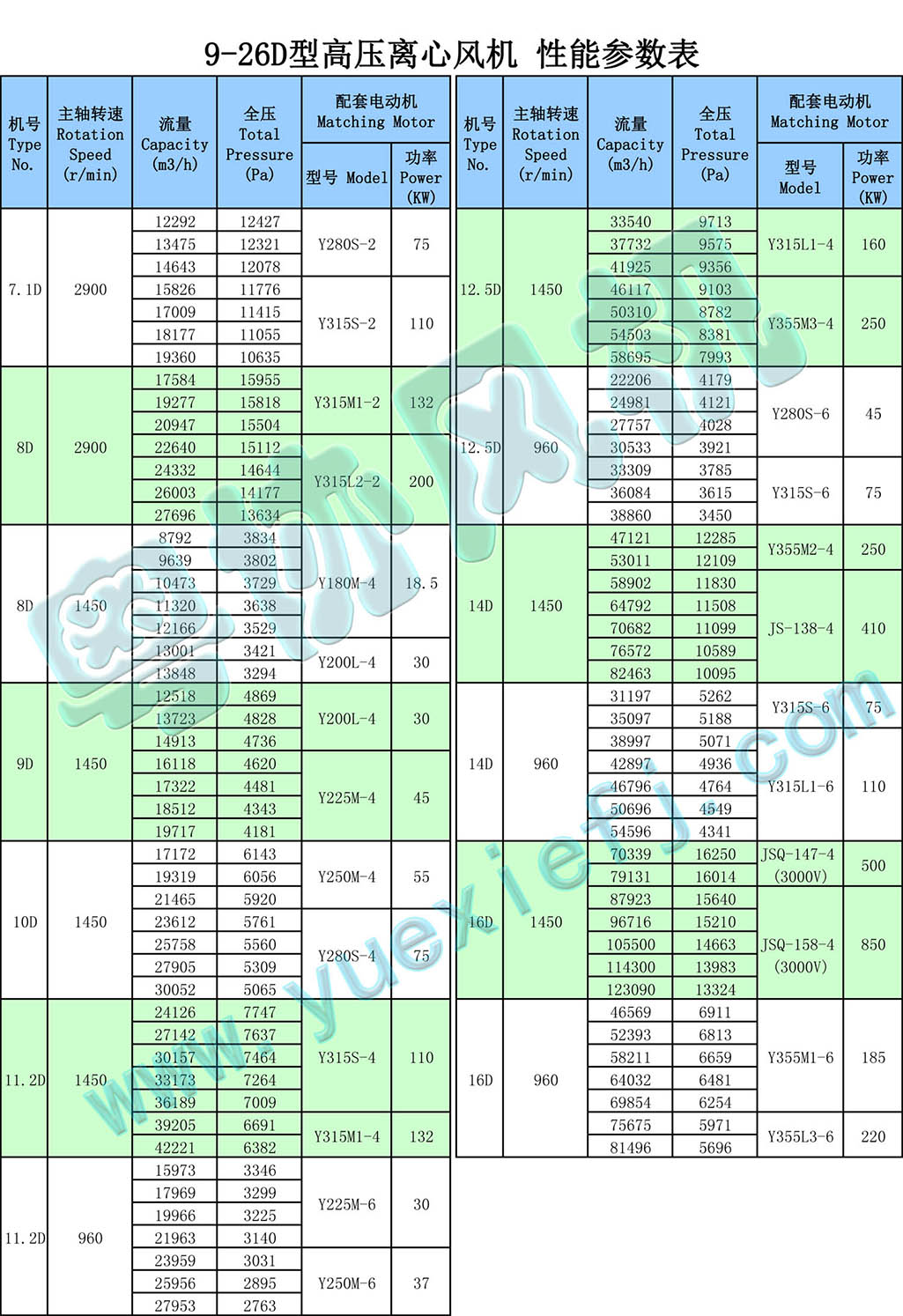 1621570486572403.jpg 9-26D.jpg