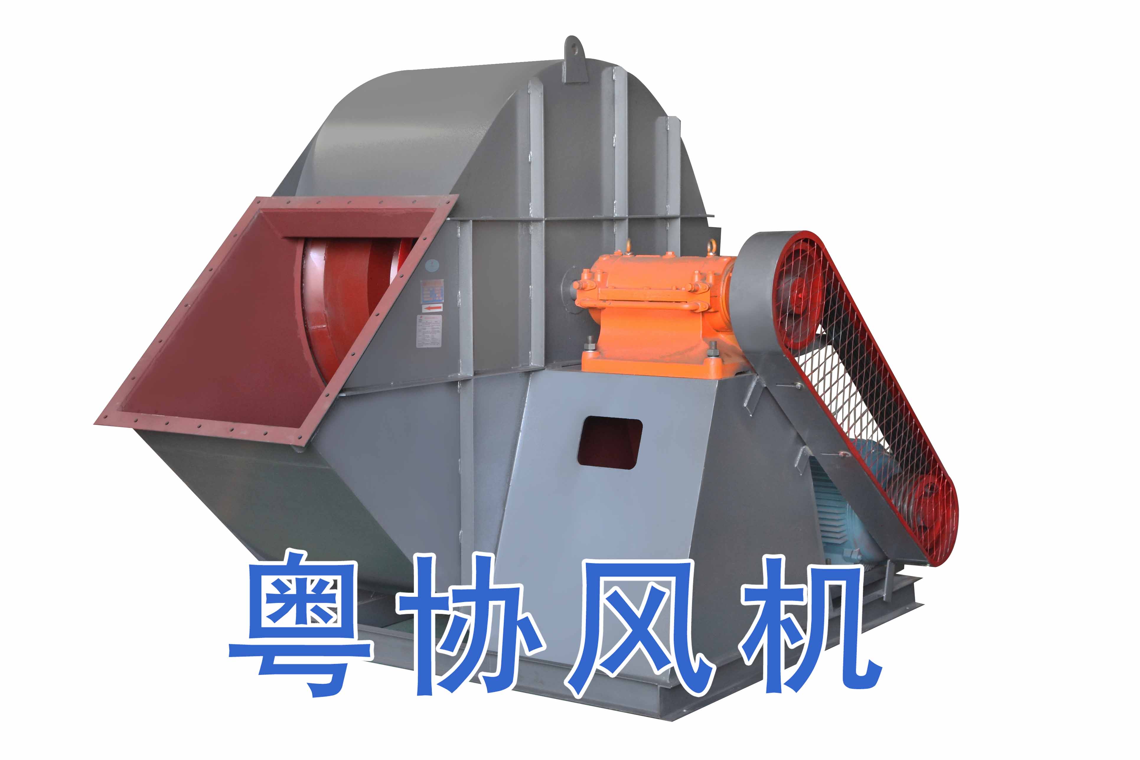 離心通風機 離心通風機