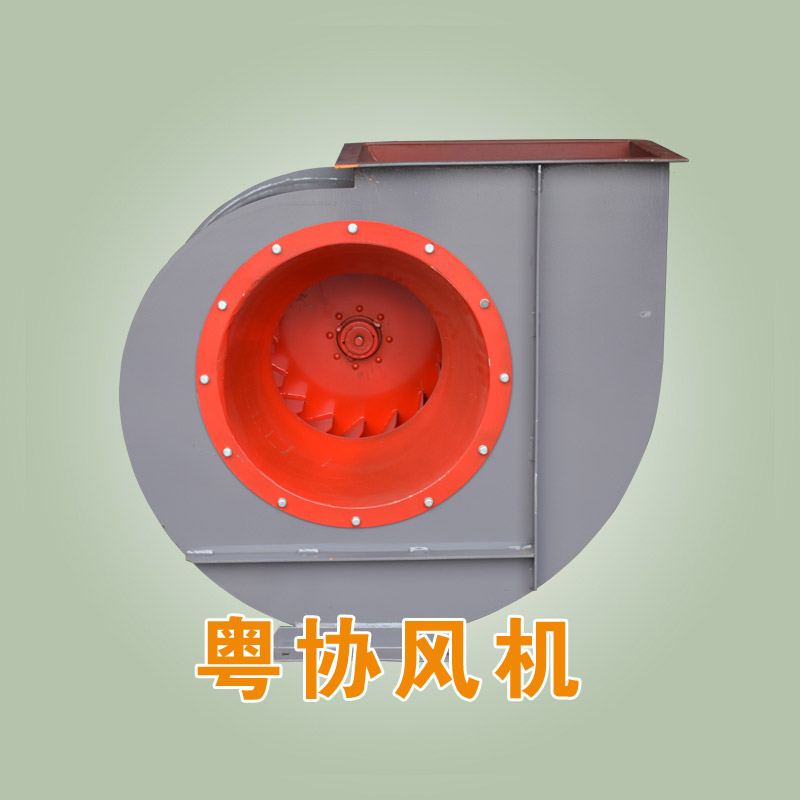 中山離心通風機 中山離心通風機