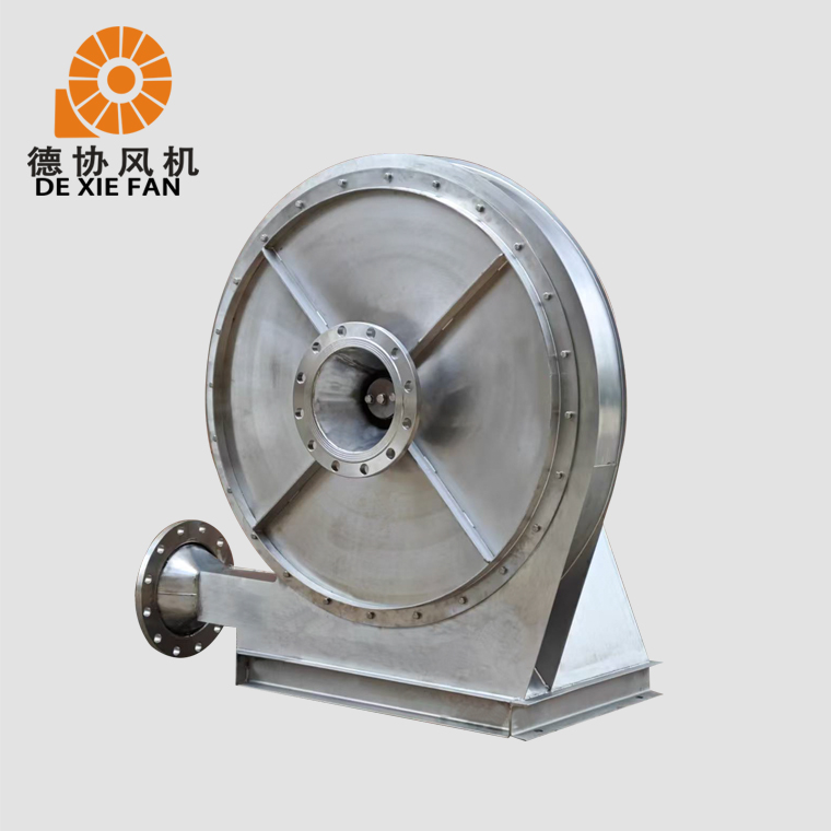 8-09D不銹鋼離心風機